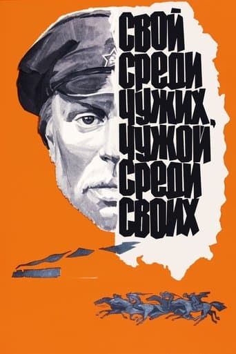 At Home Among Strangers, a Stranger Among His Own poster - Find streaming availability