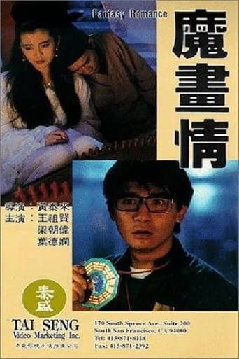 Fantasy Romance poster - Find streaming availability