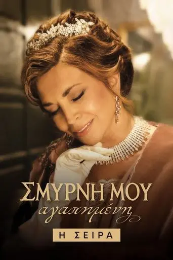 Smyrna my Beloved: The Series poster - Find streaming availability