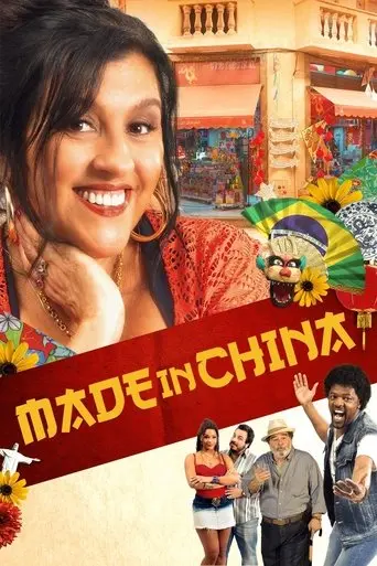 Made in China poster - Find streaming availability