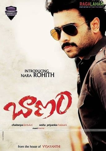 Baanam poster - Find streaming availability