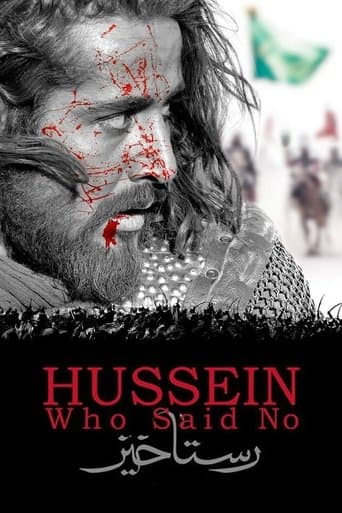 Resurrection poster - Find streaming availability
