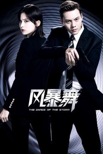 The Dance of the Storm poster - Find streaming availability