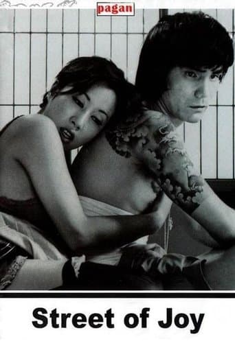 Red Light District: Gonna Get Out poster - Find streaming availability