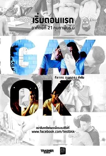 Gay Ok Bangkok poster - Find streaming availability