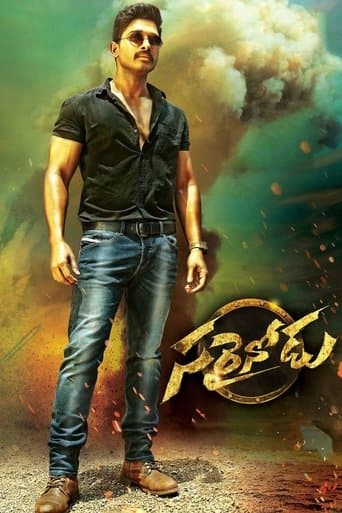 Sarrainodu poster - Find streaming availability