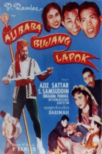 Ali Baba Bujang Lapok poster - Find streaming availability