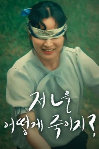 How do I kill that B? poster - Find streaming availability