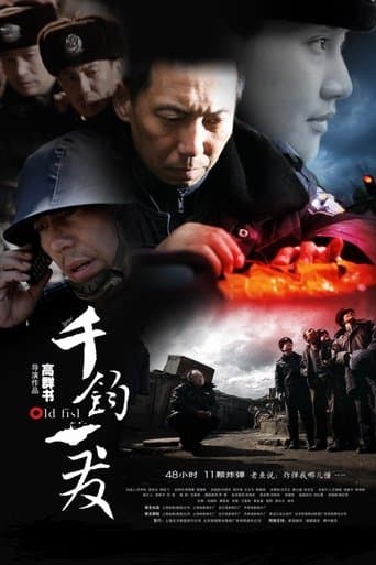 Old Fish poster - Find streaming availability