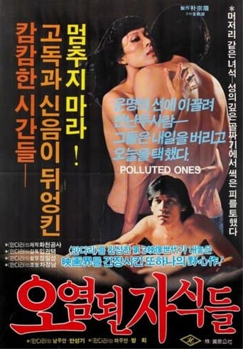Polluted Ones poster - Find streaming availability