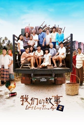 Long Long Time Ago 2 poster - Find streaming availability