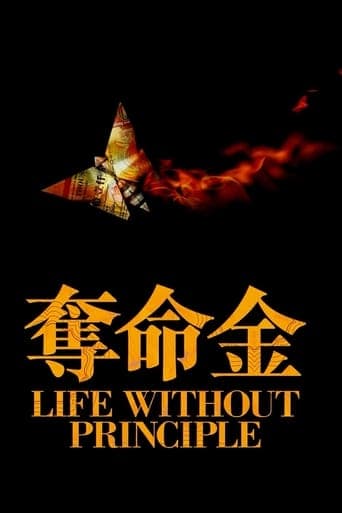 Life Without Principle poster - Find streaming availability