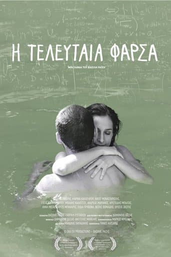 One Last Joke poster - Find streaming availability