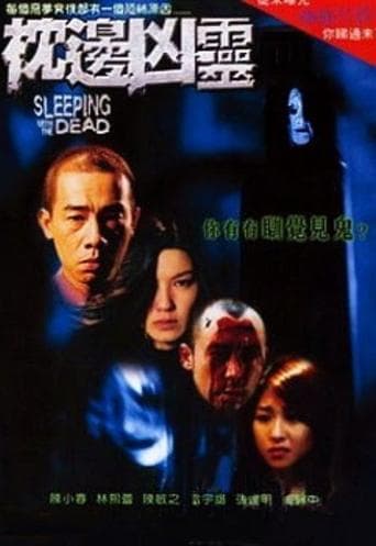 Sleeping with the Dead poster - Find streaming availability