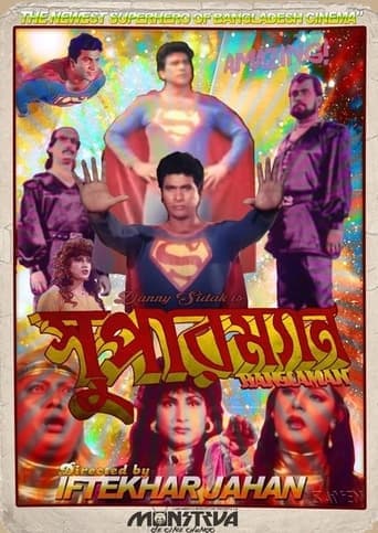 Superman poster - Find streaming availability