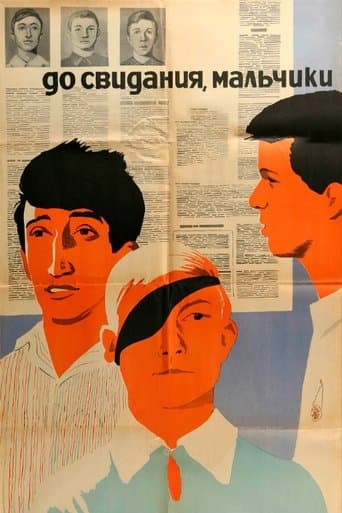 Goodbye, Boys! poster - Find streaming availability
