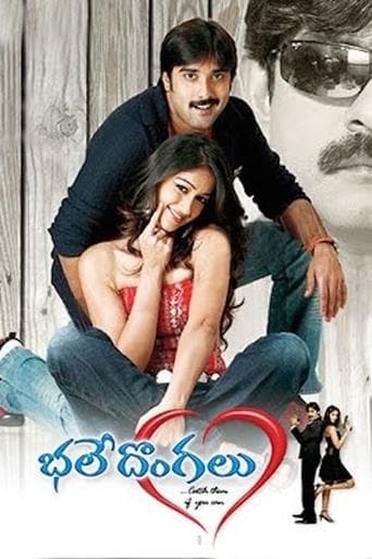 Bhale Dongalu poster - Find streaming availability