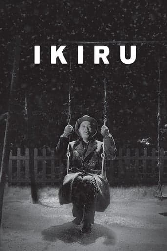 Ikiru poster - Find streaming availability