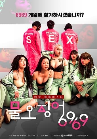 Sex Game 6969 poster - Find streaming availability