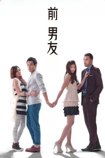 Ex-Boyfriend poster - Find streaming availability