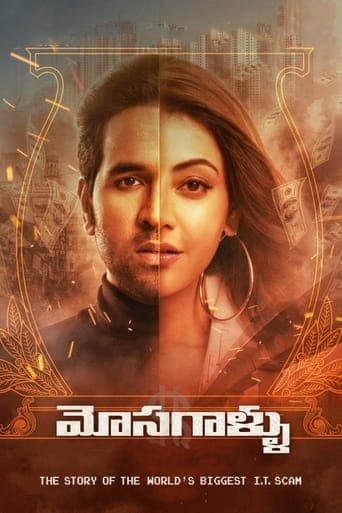 Mosagallu poster - Find streaming availability