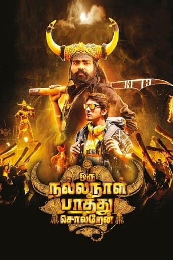 Oru Nalla Naal Paathu Solren poster - Find streaming availability