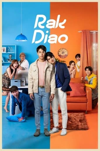 Rak Diao poster - Find streaming availability