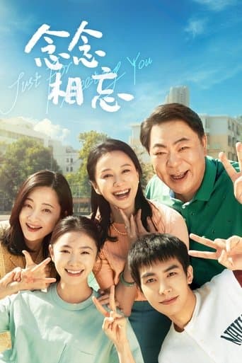 Just For Meeting You poster - Find streaming availability