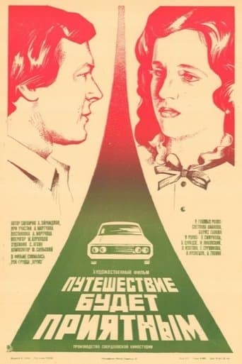 The Journey Will Be Pleasant poster - Find streaming availability