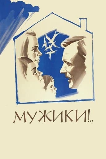 Peasants poster - Find streaming availability