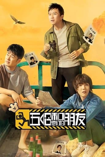Dear Friends poster - Find streaming availability