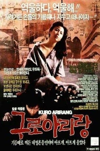 Kuro Arirang poster - Find streaming availability