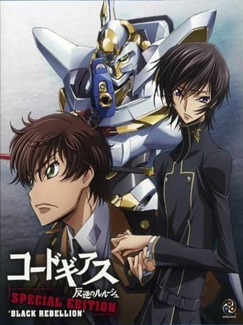 Code Geass: Lelouch of the Rebellion Special Edition Black Rebellion poster - Find streaming availability