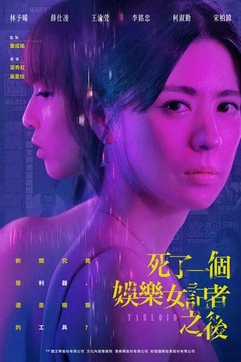 Tabloid poster - Find streaming availability