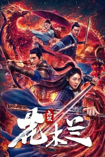 Matchless Mulan poster - Find streaming availability