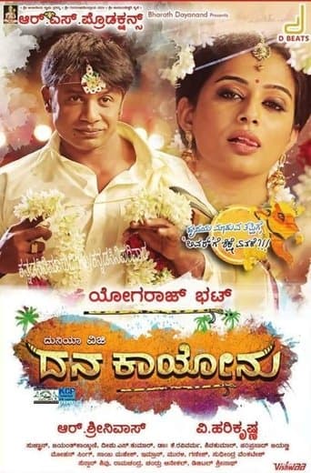 Dana Kayonu poster - Find streaming availability