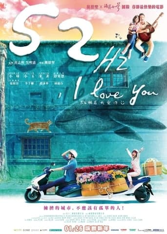 52Hz, I Love You poster - Find streaming availability