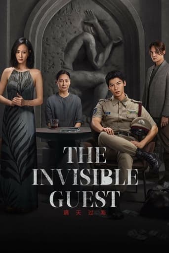 The Invisible Guest poster - Find streaming availability