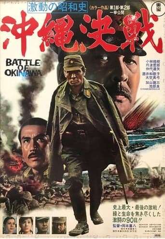 The Battle of Okinawa poster - Find streaming availability