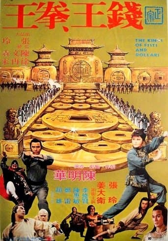 The Kings of Fists and Dollars poster - Find streaming availability