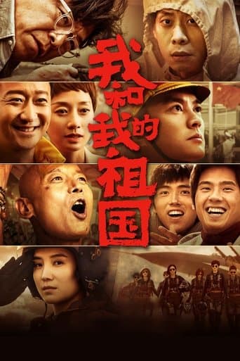 My People, My Country poster - Find streaming availability