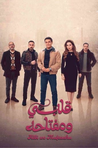 My Heart And its Key poster - Find streaming availability