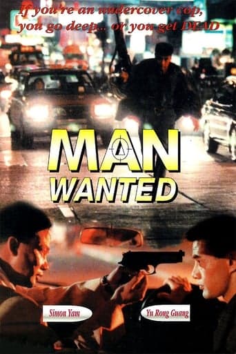 Man Wanted poster - Find streaming availability