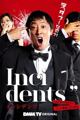 Incidents poster - Find streaming availability