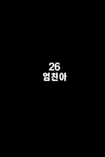 26, Best Korean Girl poster - Find streaming availability