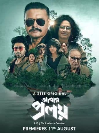 Abar Proloy poster - Find streaming availability