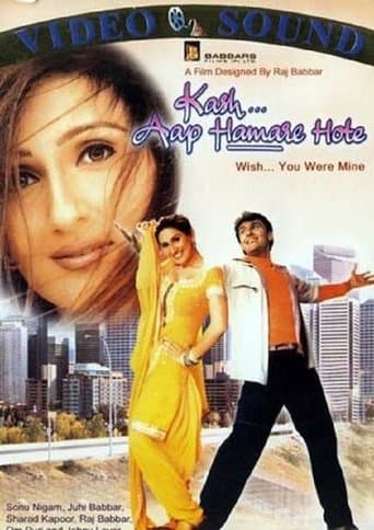 Kash Aap Hamare Hote poster - Find streaming availability
