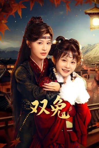 Soul Sisters poster - Find streaming availability