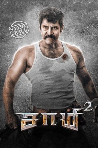 Saamy² poster - Find streaming availability