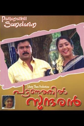 Pattanathil Sundaran poster - Find streaming availability